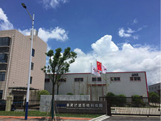الصين HUNAN DAWNING FILTER SYSTEM TECHNOLOGY CO.,LTD مصنع
